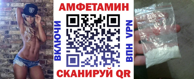 АМФЕТАМИН Розовый  Клинцы 