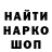 Метамфетамин Methamphetamine RMN RMNTSV
