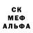 ГАШ hashish Don Desperado