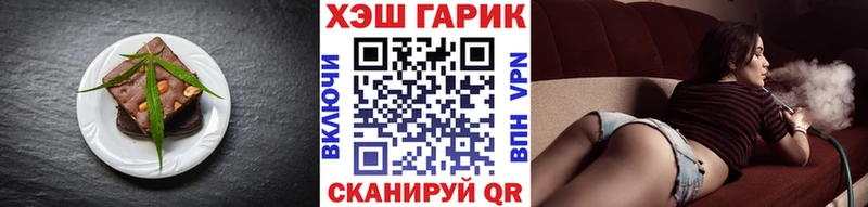 магазин    Клинцы  это как зайти  Печенье с ТГК марихуана 