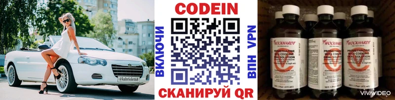 дарк нет как зайти  наркотики  Клинцы  Кодеин напиток Lean (лин) 