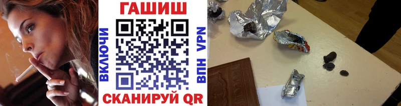 продажа наркотиков Клинцы ГАШ Premium