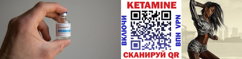 купить цена Клинцы КЕТАМИН ketamine