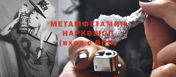 мескалин Иннополис