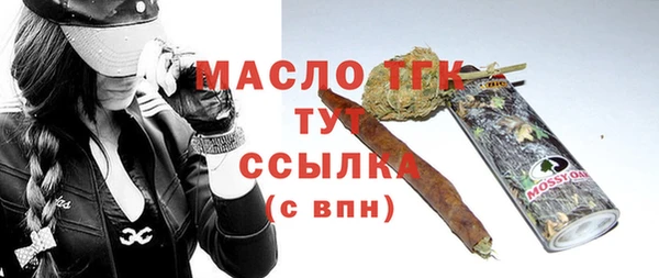 кокаин VHQ Богородицк