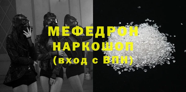 кокаин VHQ Богородицк