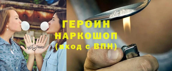 прущие грибы Богородск