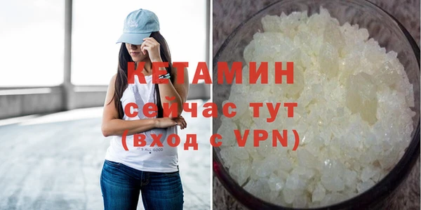 MDMA Инсар