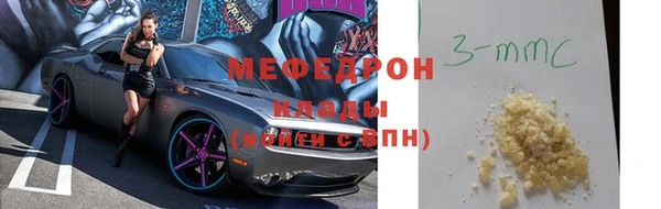 прущие грибы Богородск