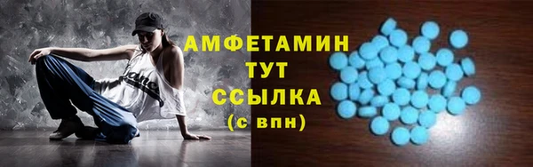 прущие грибы Богородск