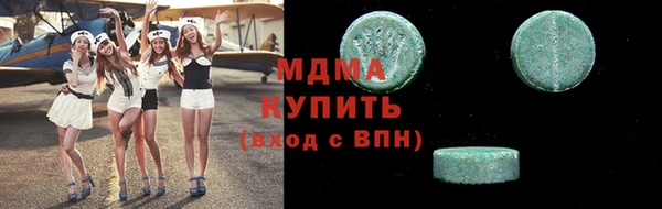 прущие грибы Богородск