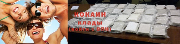 кокаин VHQ Богородицк