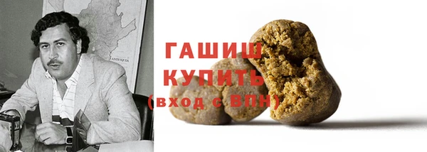 прущие грибы Богородск