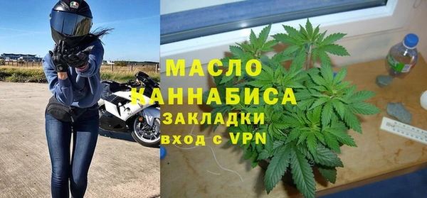 прущие грибы Богородск