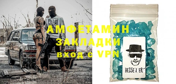 кокаин VHQ Богородицк