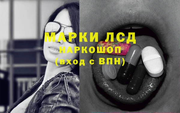 кокаин VHQ Богородицк