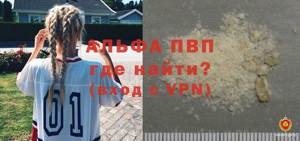 кокаин VHQ Богородицк