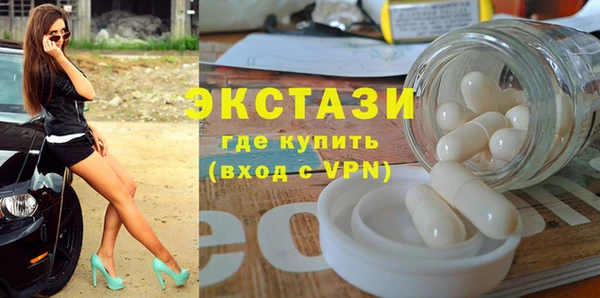 прущие грибы Богородск