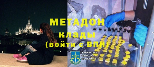 кокаин VHQ Богородицк