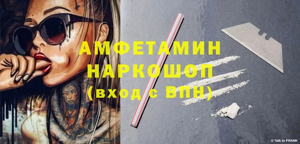 прущие грибы Богородск