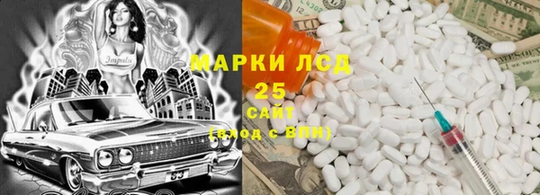 кокаин VHQ Богородицк