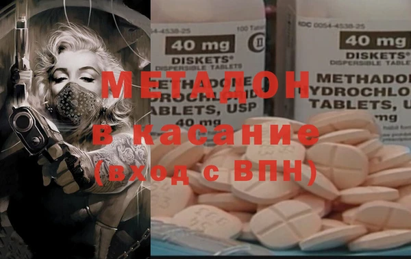 кокаин VHQ Богородицк