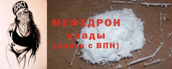 прущие грибы Богородск