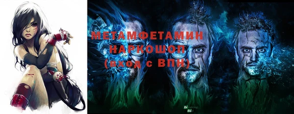 кокаин VHQ Богородицк