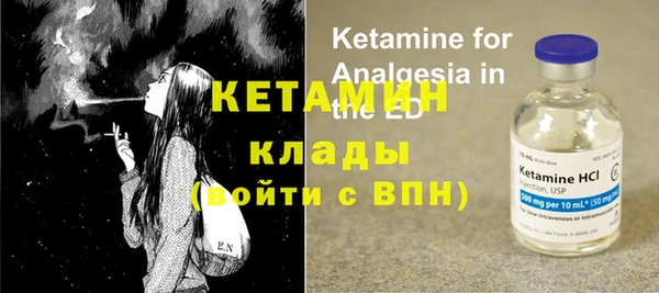 кокаин VHQ Богородицк