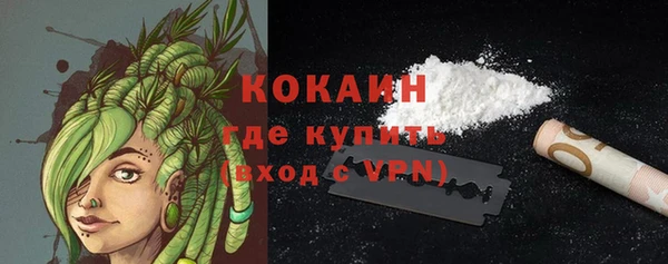 кокаин VHQ Богородицк