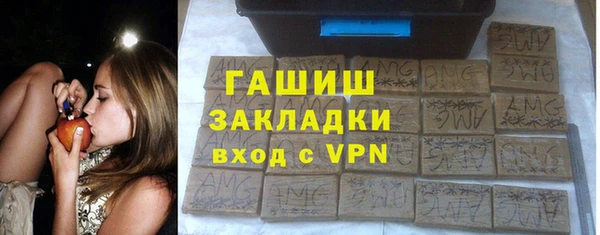 кокаин VHQ Богородицк