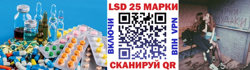 кракен маркетплейс  darknet какой сайт  Клинцы  LSD-25 экстази кислота  купить закладку 