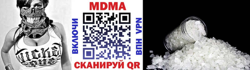 МДМА crystal  Клинцы 