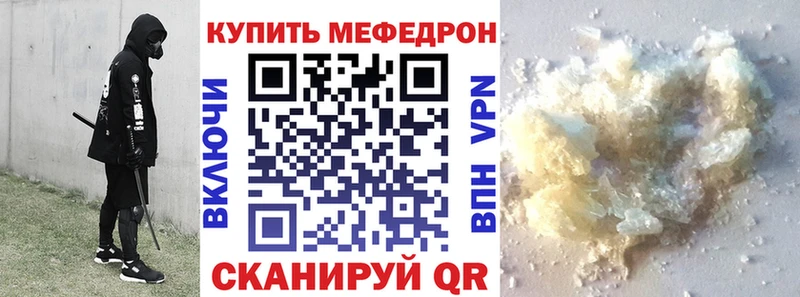 МЕФ мука  Клинцы 