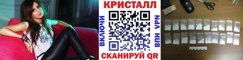 даркнет сайт  Клинцы  МЕГА tor  Метамфетамин кристалл 