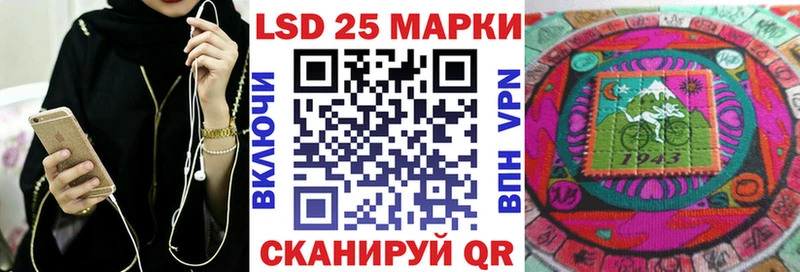 mega ТОР  Клинцы  Наркотические марки 1,8мг  это какой сайт  где найти  