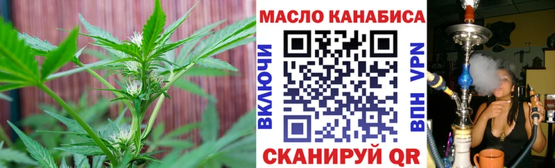 Дистиллят ТГК вейп с тгк  Клинцы 