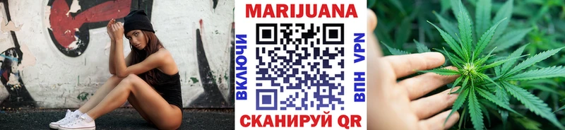 Бошки марихуана Amnesia Клинцы